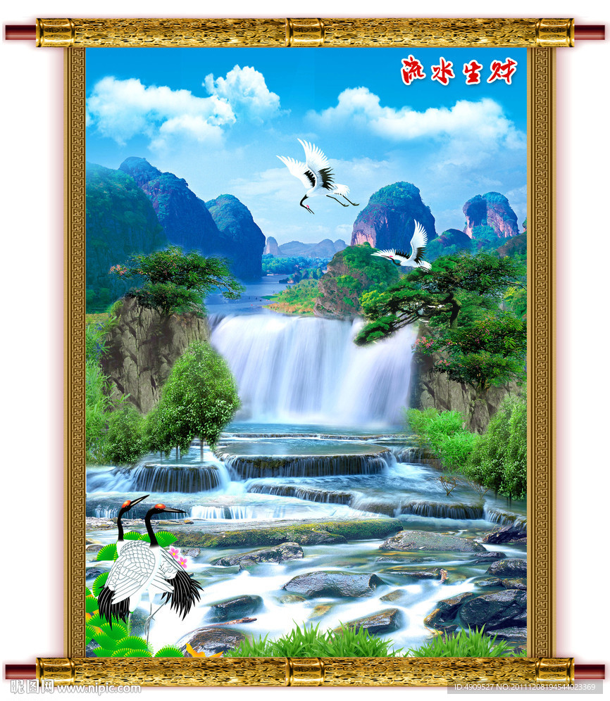 山水瀑布