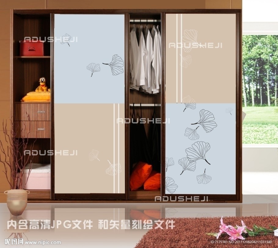 移门设计