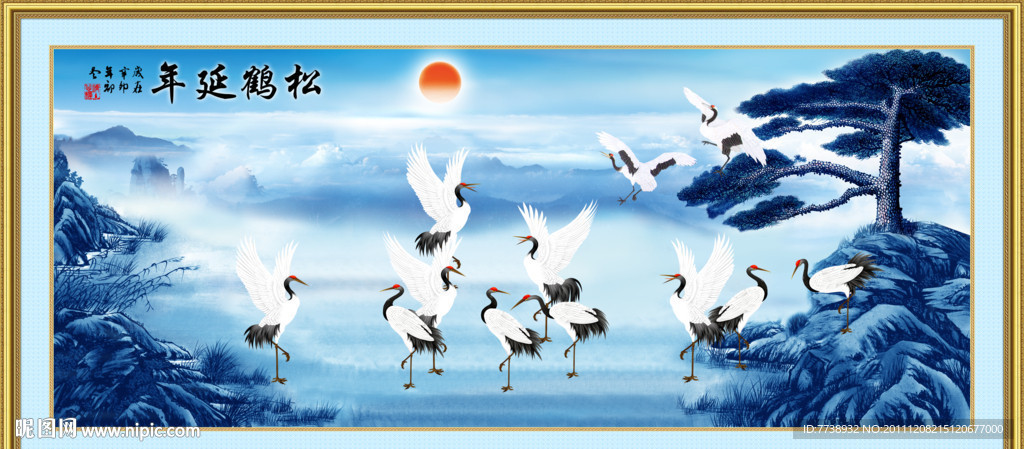 松鹤延年 迎客松