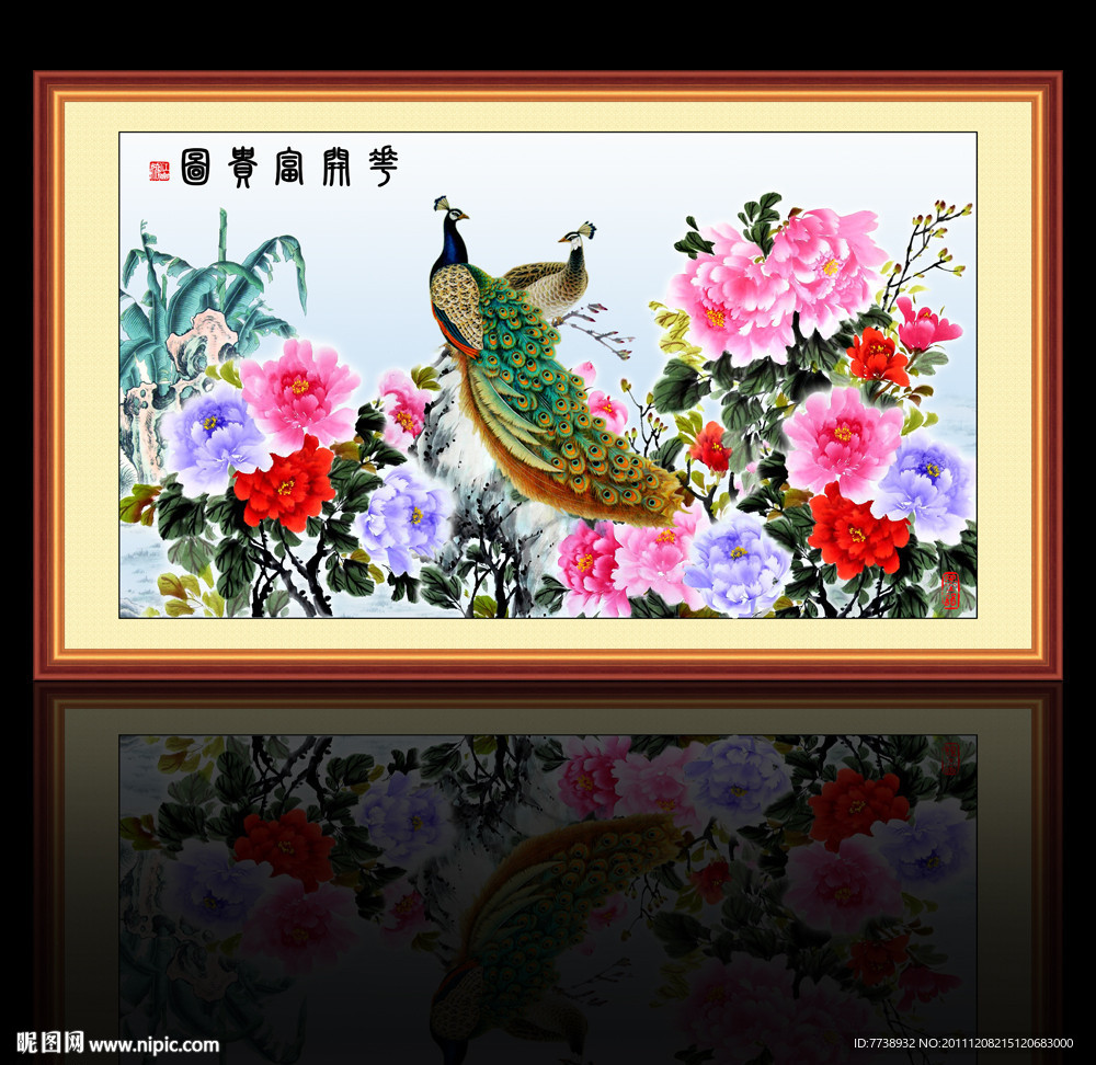 孔雀牡丹图