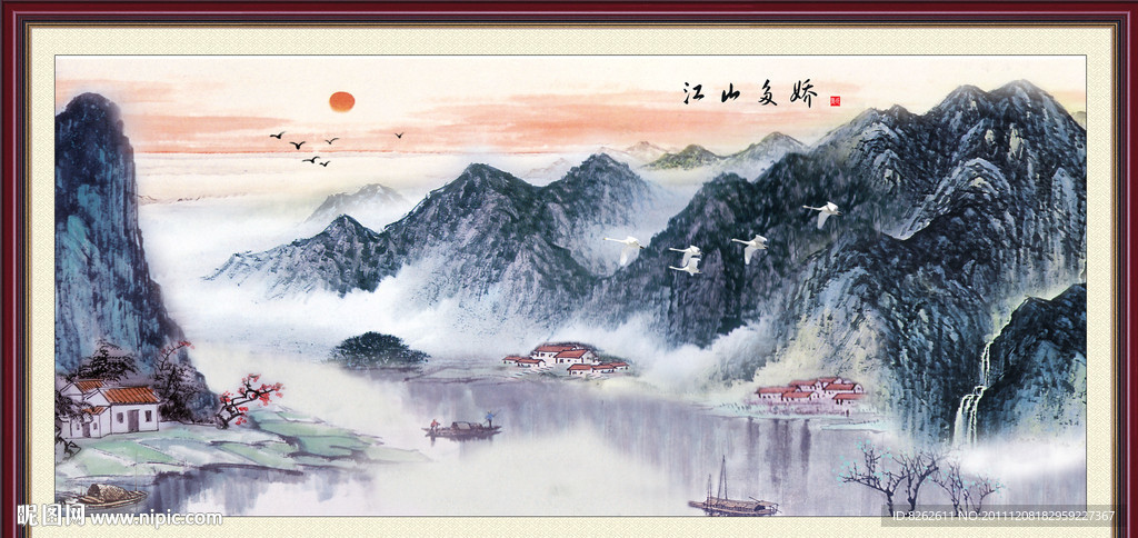 国画 江山多娇