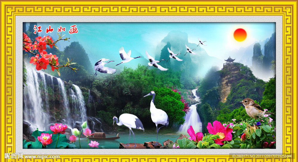 山水画（无画框）