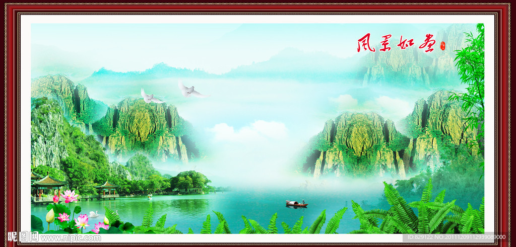 风景画 风景如画