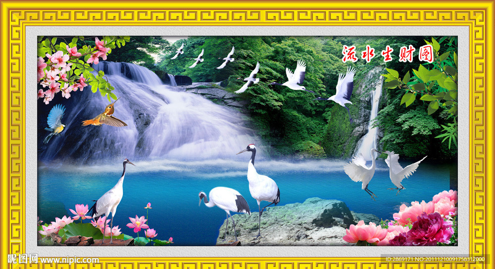 山水画（无画框）