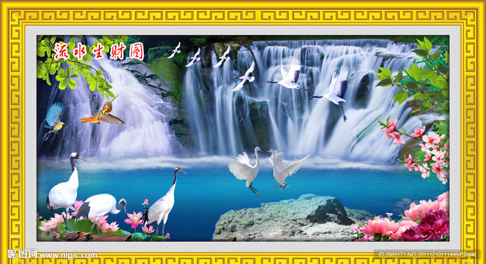 山水画（无画框）
