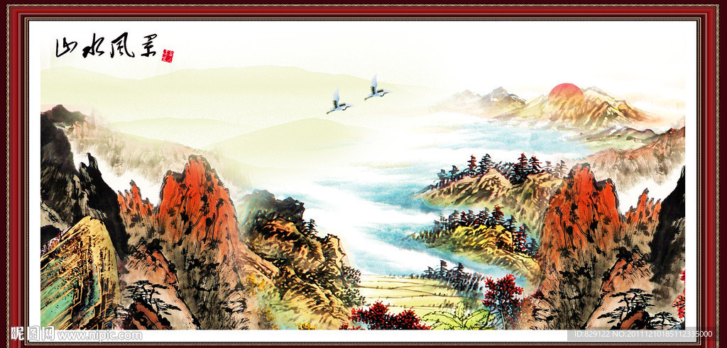 国画山水 山水风景