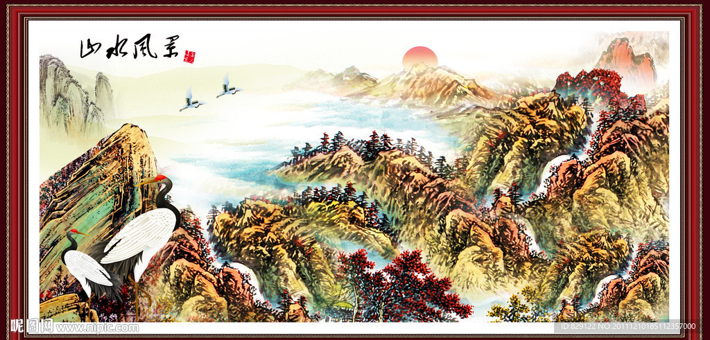 国画山水