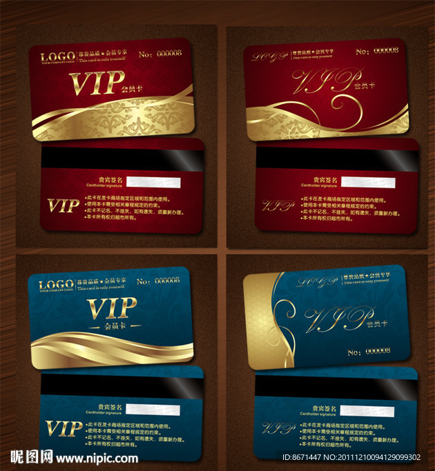 会员卡 VIP 贵宾卡