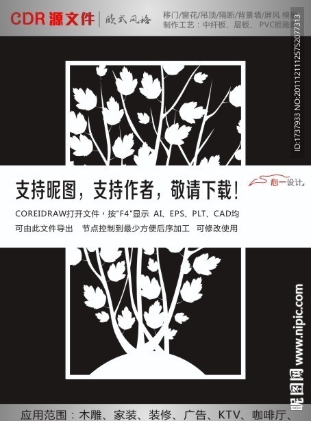 树和叶