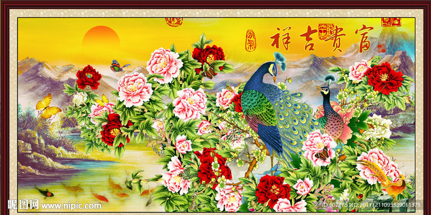 花开富贵