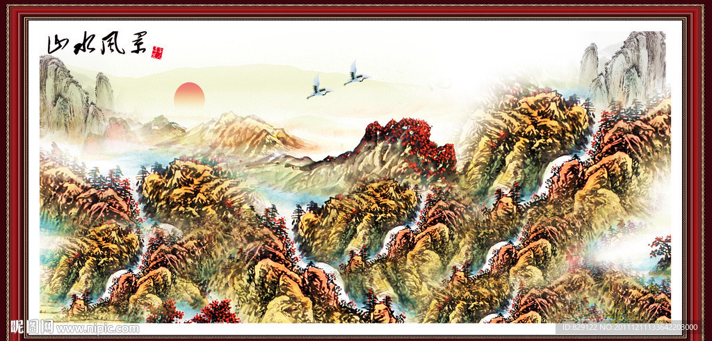 国画山水