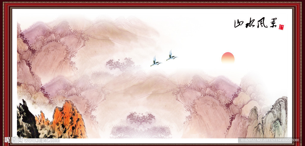 国画山水
