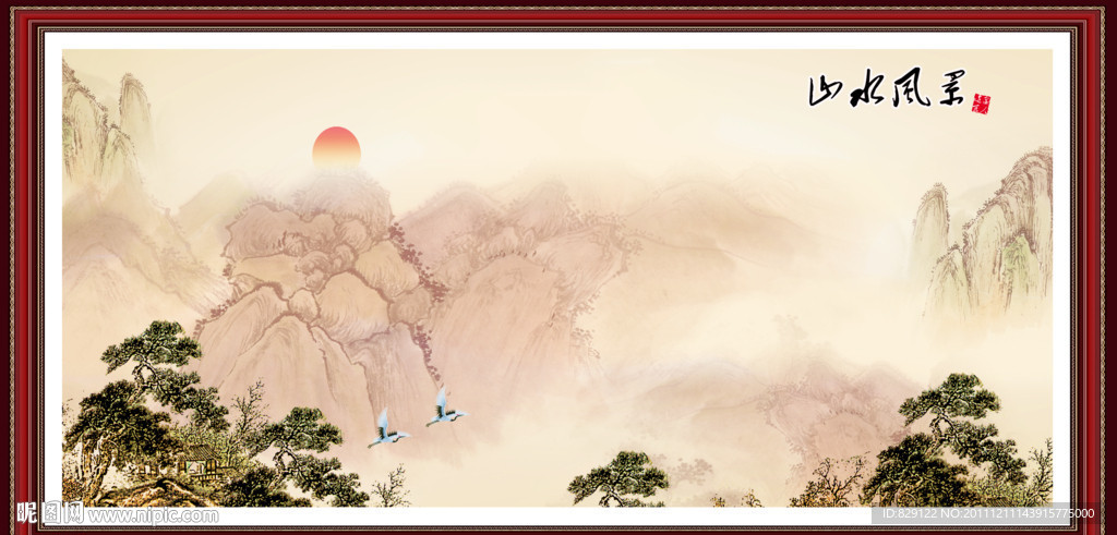 国画山水