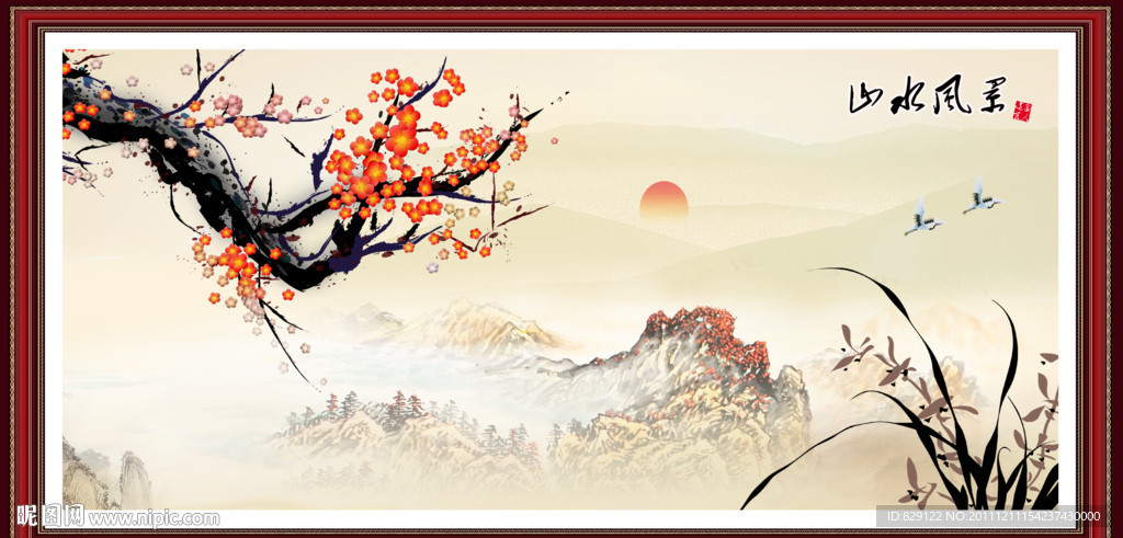 国画山水