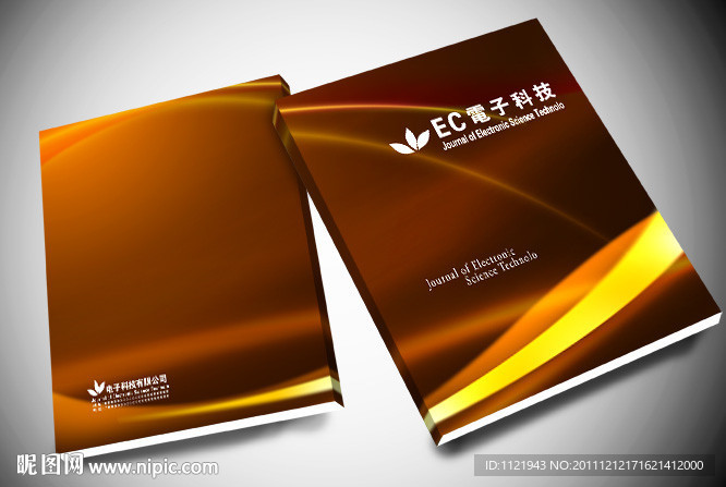 画册封面设计