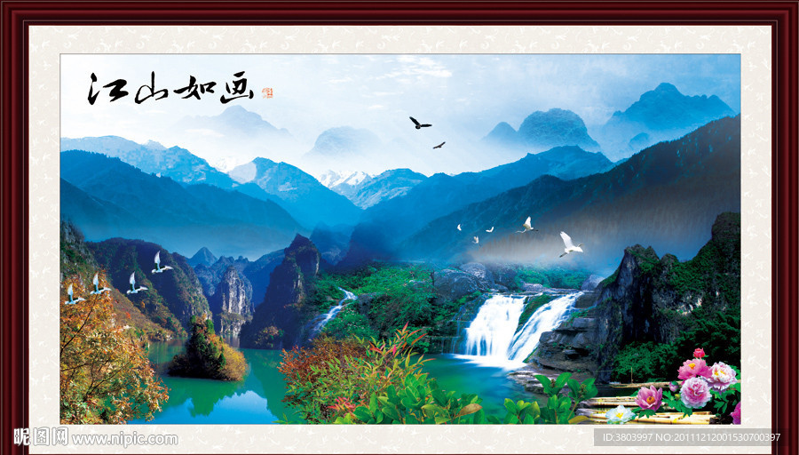 山水画