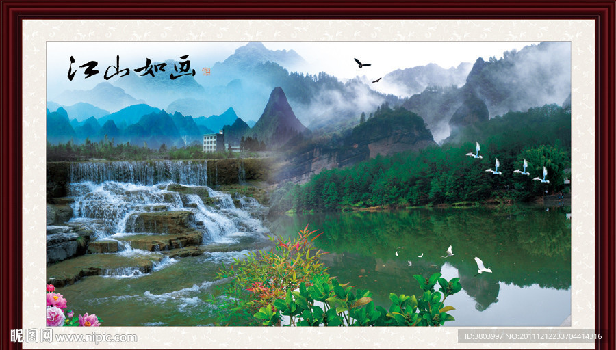 山水画