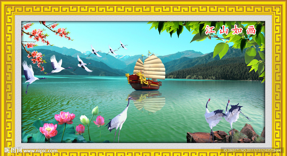 山水画（无画框）