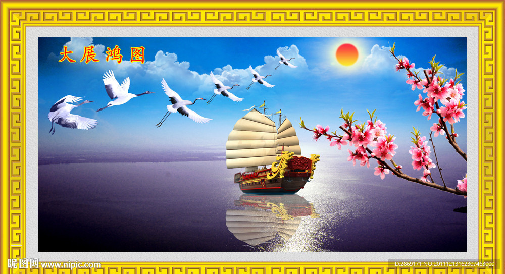 山水画（无画框）
