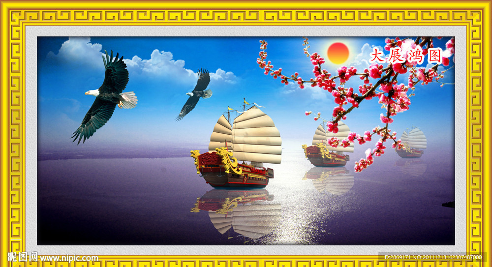 山水画（无画框）
