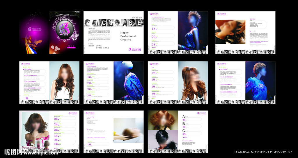 理发店价目表 理发店画册