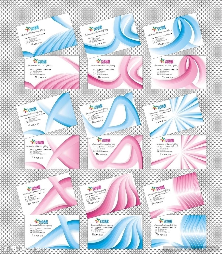 名片设计模板