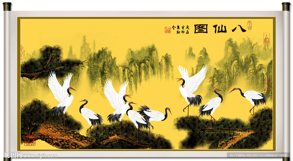 山水画 松鹤长青