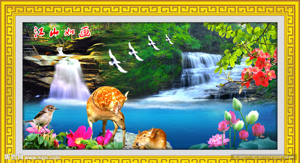 山水画（无画框）