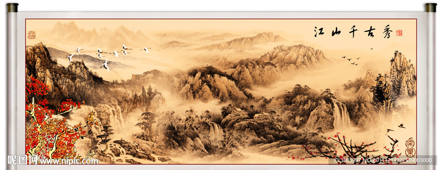 国画山水 国画 山水画