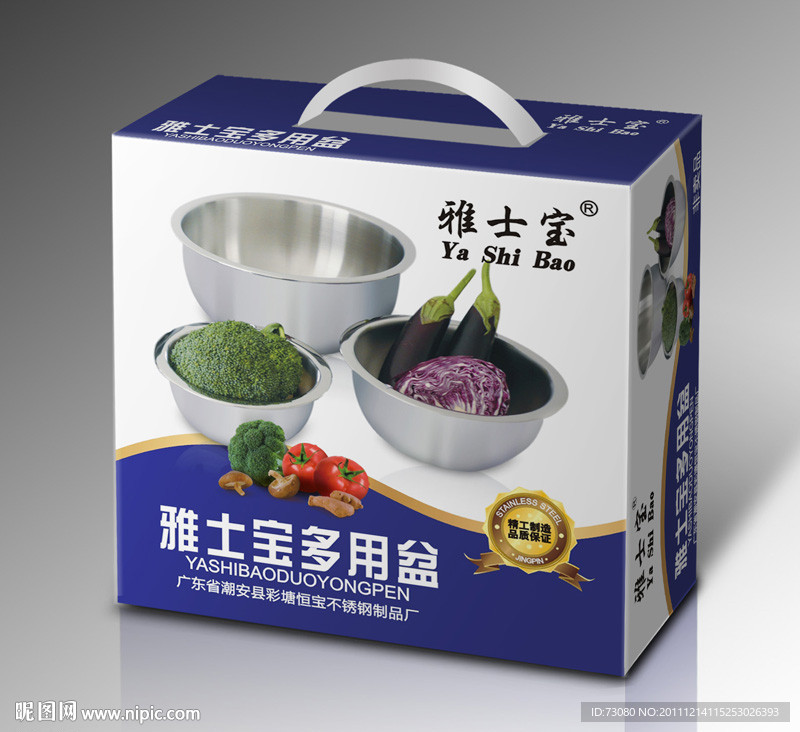 不锈钢多用盆包装