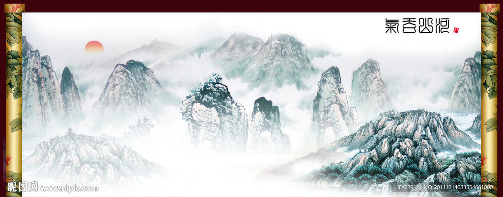 国画山水 气吞山河