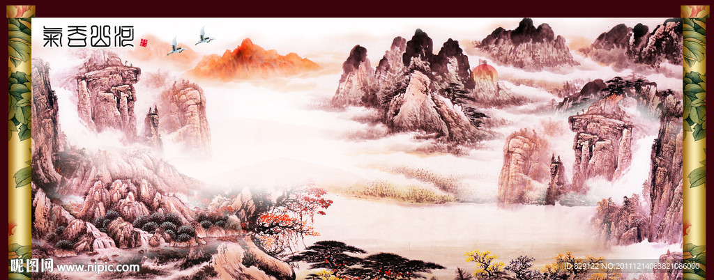 国画山水 气吞山河