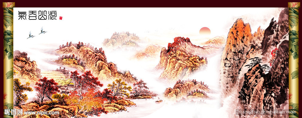 国画山水 气吞山河