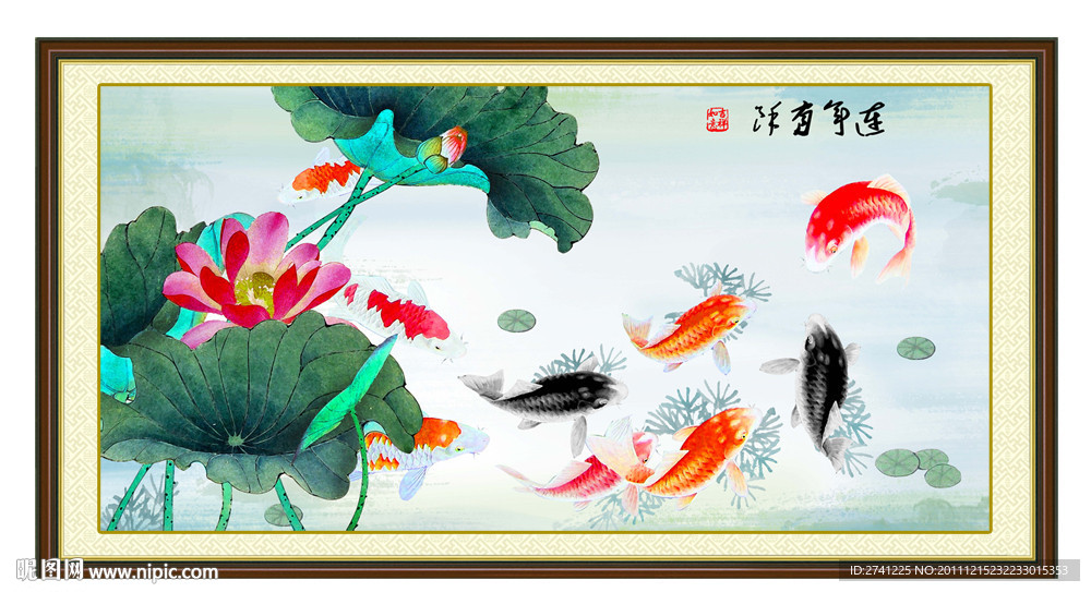 九鱼图