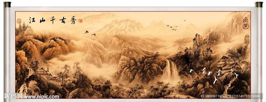 国画山水 国画 中国画