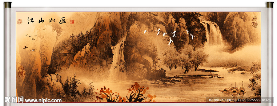 山水国画 山水 中国山水画