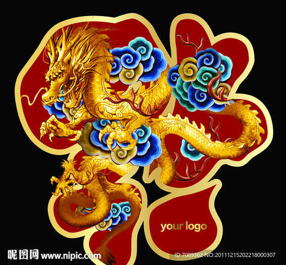 2012年新年福字