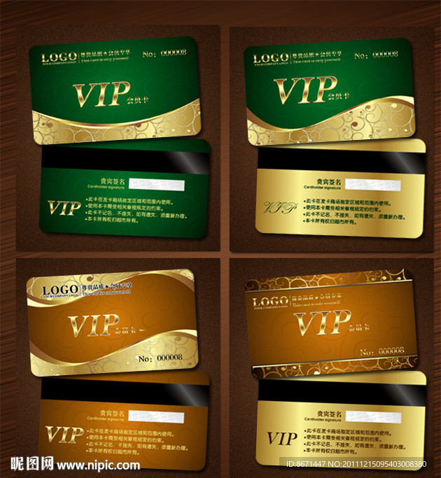 会员卡 VIP 贵宾卡
