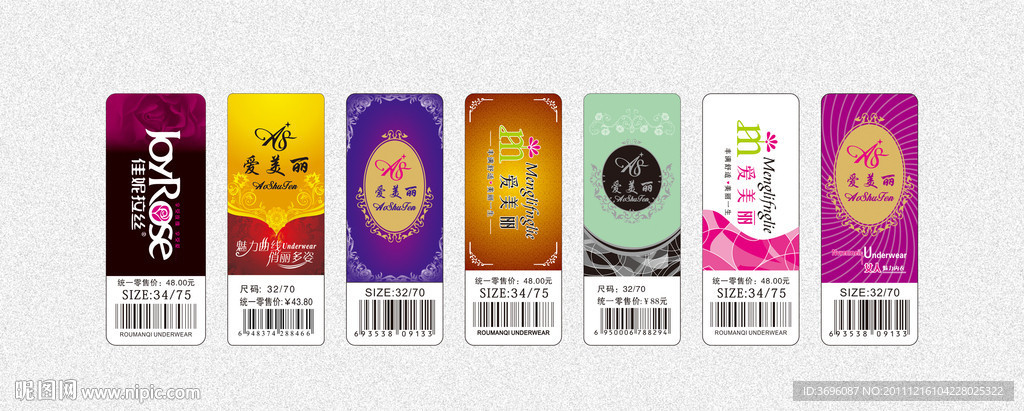多款时尚高档吊牌