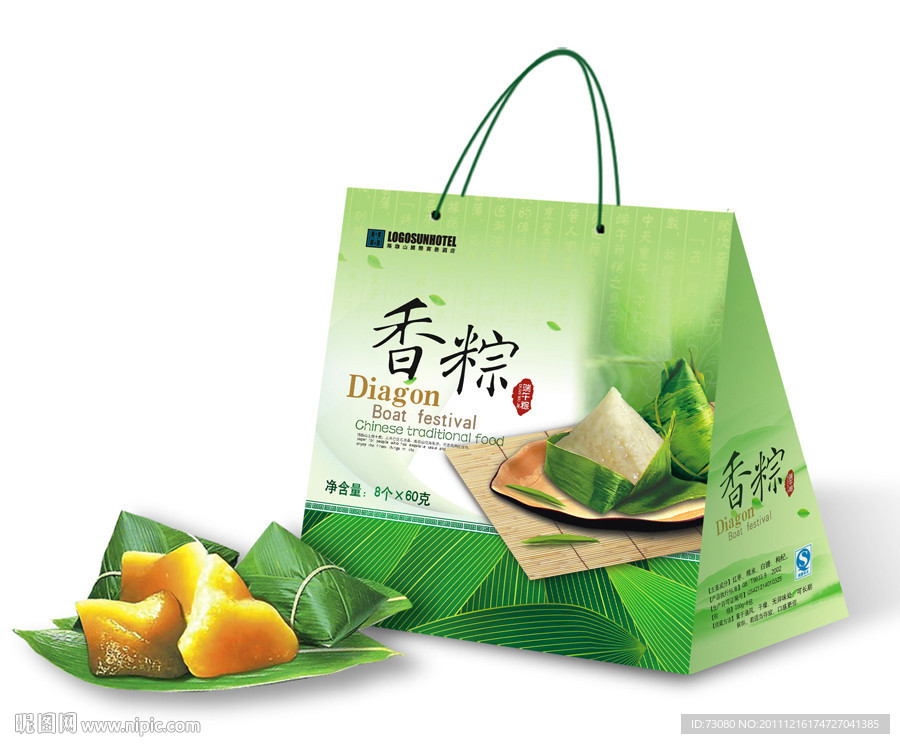 粽子包装