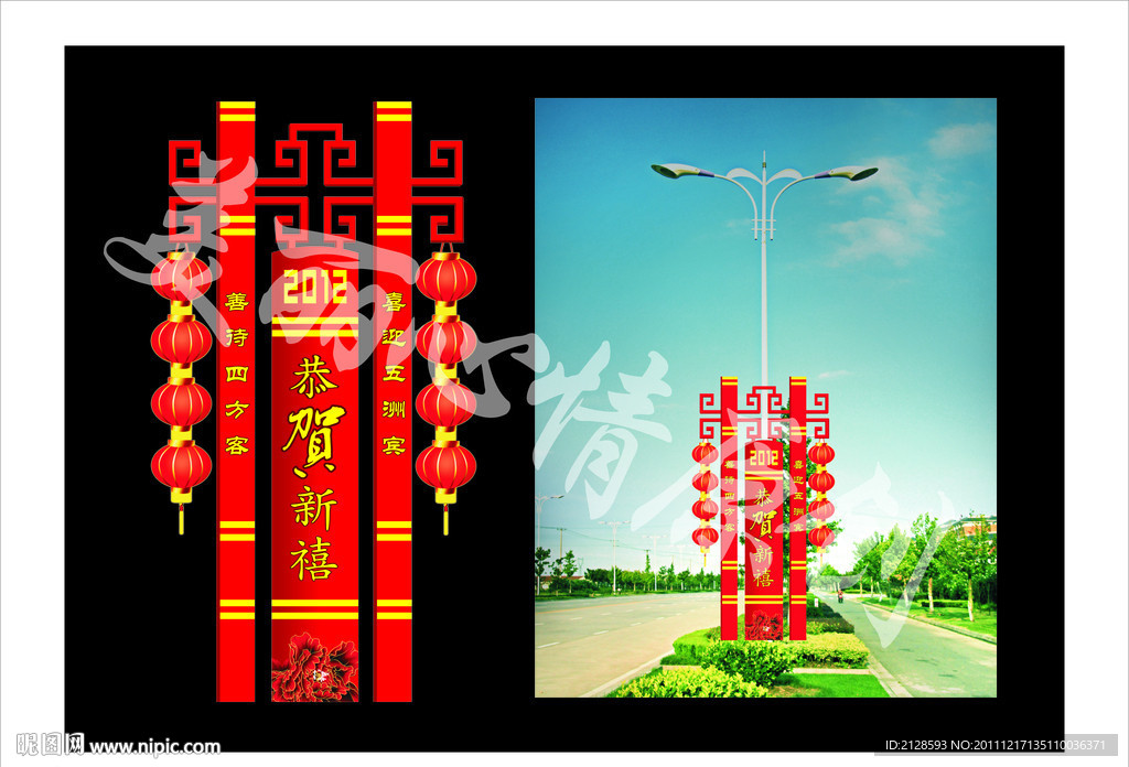 春节灯杆广告