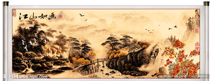 国画山水 国画 中国山水画