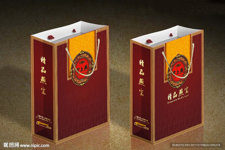 企业精致手提袋