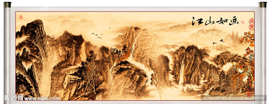 国画山水 国画 中国山水画
