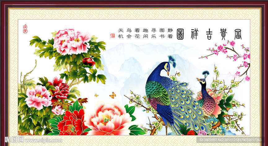 花鸟画 国画花鸟
