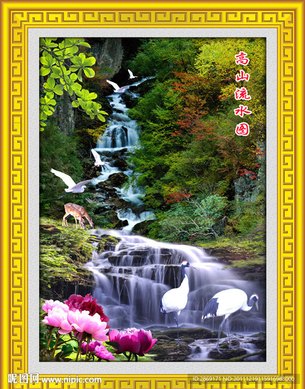 流水生财（无画框）