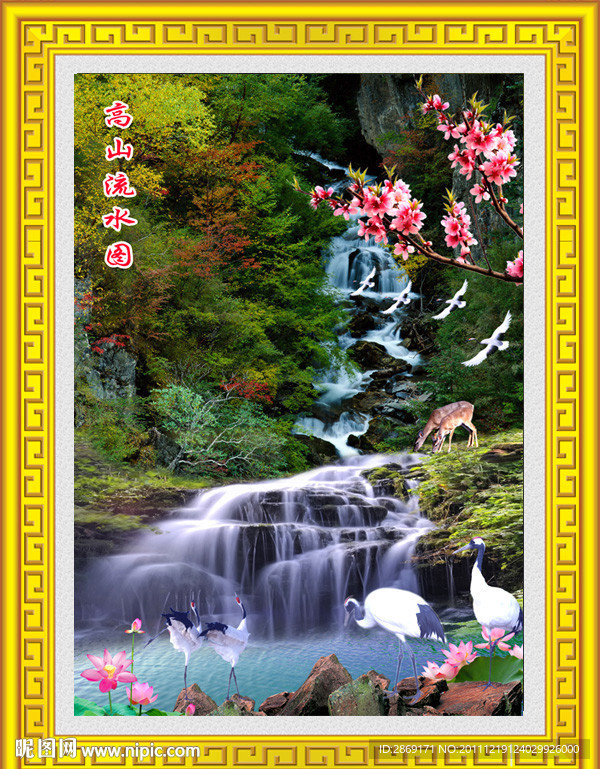 流水生财（无画框）
