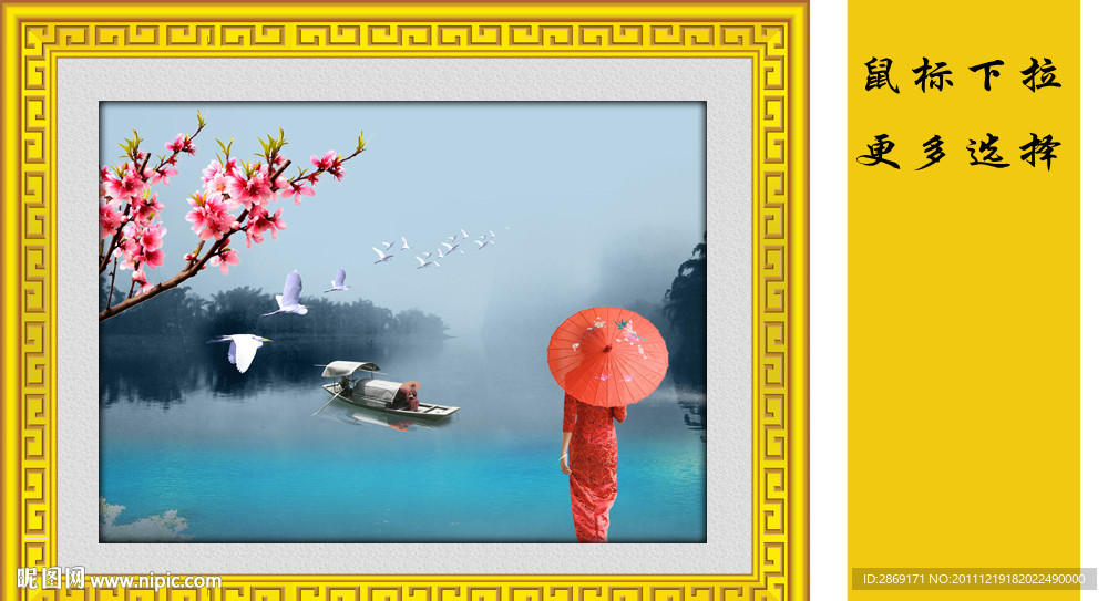 雅致小品 山水画（无画框）