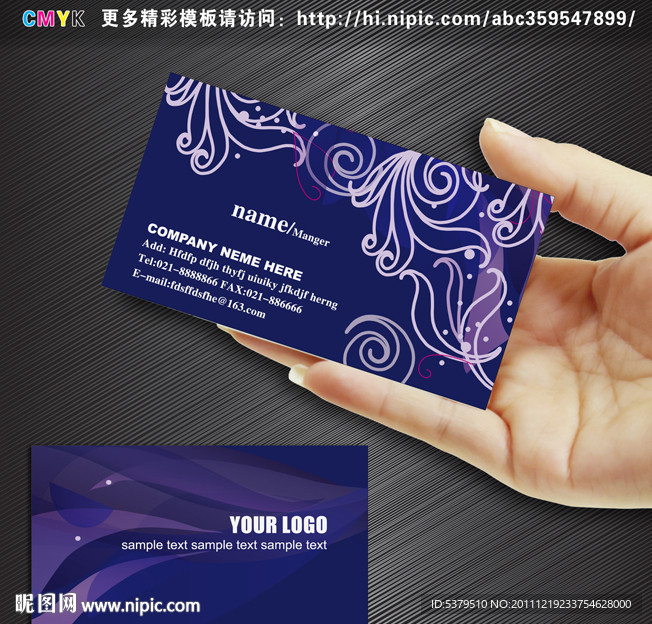简约名片