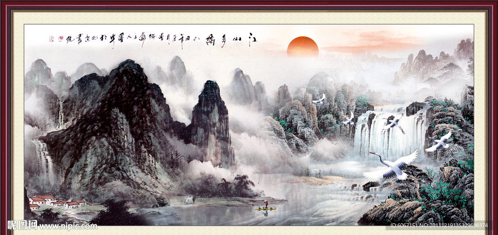 国画山水